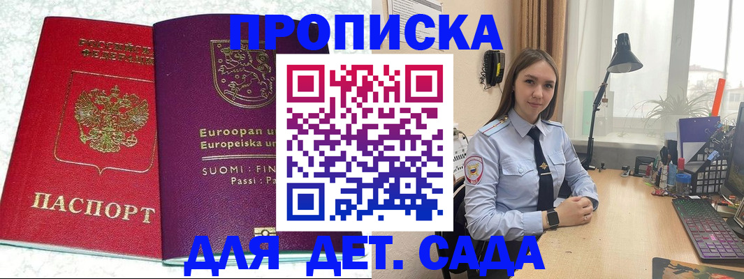 форма 3 в Черногорске